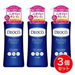 y܂Ƃߔz[g fIR DEOCO p{fBNY |v 350ml×3Zbg t̃^Cv {fB\[v jIC L ΍  ̏L L IgiL