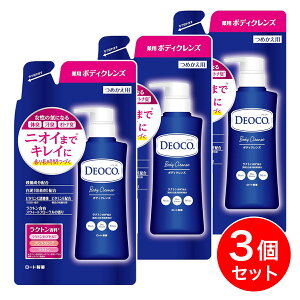 y܂Ƃߔz[g fIR DEOCO p{fBNY 250ml×3Zbg ߂p t̃^Cv {fB\[v jIC L ΍  ̏L L IgiL
