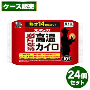 y܂ƂߔzIpbNX \ȂJC 10×24Zbg@P[X Ɩp 14 JC \Ȃ  O h Ɋ ΍ H  