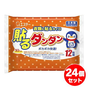 y܂ƂߔzGXe[ ߗނɓ\ JC \__ 10×24@12 __ \ \JC { ĝ \