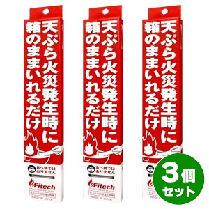 y݌ɗLzy[֔zt@CebN cotta VՂ΍ЗpΗp ×3{ Ηp  ΍ h h Ί Vo[ W4.5×H25×2cm 