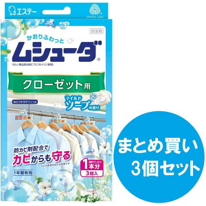 y܂Ƃߔz GXe[ V[_ 1NԗL h N[[bgp 3×3Zbg }Ch\[v 1NԗL hJr ߑւ h L ߗގ[ ۊ