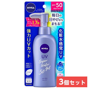 y܂Ƃߔzԉ(kao) jxAUV EH[^[WF |v 140g×3Zbg SPF50/PA+++ Ă~ ₯~ E炾p \h ωn jxA