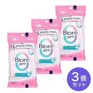 【まとめ買い】ビオレZero さらさらパウダーシート 可憐なフローラルの香り 10枚×3個 汗拭きシート 汗 リフレッシュ 香り 夏 汗 対策 ボディシート ビオレ
