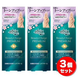 y܂Ƃߔzԉ AgbNX r[eB[`[Wv~A g[Abv nhN[ TN̍ 60g×3Zbg UVJbg