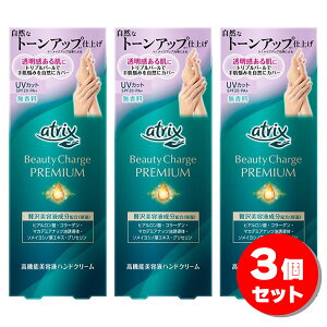 y܂Ƃߔzԉ AgbNX r[eB[`[Wv~A g[Abv nhN[  60g×3Zbg UVJbg ێ