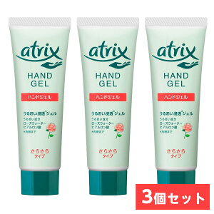 y܂Ƃߔzԉ(kao) AgbNX nhWF `[u 50g×3Zbg@nhN[ nhPA r  atrix 邨 qA_