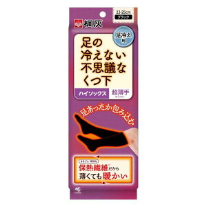 ˊD ̗₦ȂsvcȂ nC\bNX 23cm-25cm  ubN 1  C  ΍ ₦ ₦ ѐ