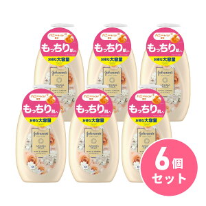 y܂ƂߔzW\{fBPA GNXgPAA}~N 500mL ×6Zbg [YƃWX~̍ {fBN[ {fB~N ێ