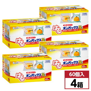 y܂ƂߔzGXe[ ͂IpbNX M[TCY 60×4(1P[X)@ߗނɓ\JC 14 { 240