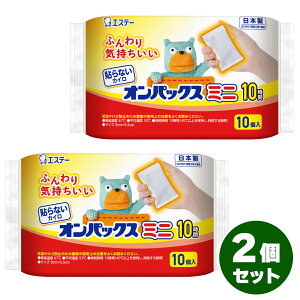 y܂ƂߔzGXe[ \ȂIpbNX ~j 10×2Zbg@ӂC \ȂJC ĝăJC 10 {