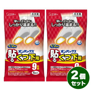 y܂ƂߔzGXe[ IpbNX \邭p  5×2@Cp ~ p 9 { L