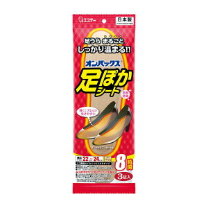 �G�X�e�[ �I���p�b�N�X ���ۂ��V�[�g 8���� 22cm 3�����@�C�p ���~�� ���p 8���� ���{��