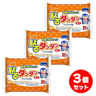【まとめ買い】エステー 貼るダンダン ミニ 衣類に貼るカイロ 10個入×3個 10時間 ハルダンダン 日本製 …