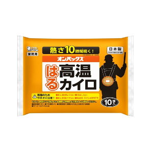 IpbNX ͂鍂JC 10@Ɩp 10 JC \JC  O h Ɋ  ΍ H  