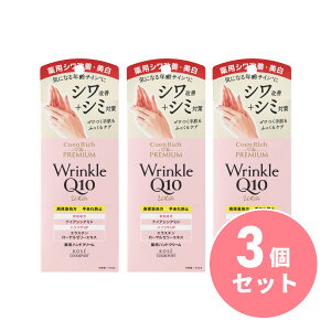 y܂ƂߔzKOSE R[Z[RX|[g RGb` Uv~A pNzCg nhN[ 60g×3Zbg V V~΍  r