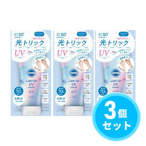 �y�܂Ƃߔ����z�T���J�b�gR SUNCUT �G�b�Z���X �m�[�J���[ 80g×3�Z�b�g ���Ă��~�� SPF50+/PA++++ �E�H�[�^�[�v���[�t ���ω��n �R�[�Z�[ KOSE