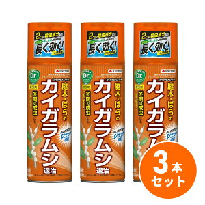 y݌ɗLE[zy܂Ƃߔz KINCHO| JCKV GA][ 480ml 3{Zbg E  ΂ 1 Q z~ ΍ WFbg