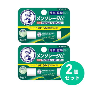 y܂Ƃߔz[g \[^ pbvXeBbN vXg[ 4.5g ×2Zbg bvN[ bvPA pbv 