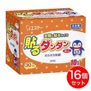 y܂ƂߔzGXe[ \__ ~j ߗނɓ\JC 30×16 10 n__ { \ JC ĝ