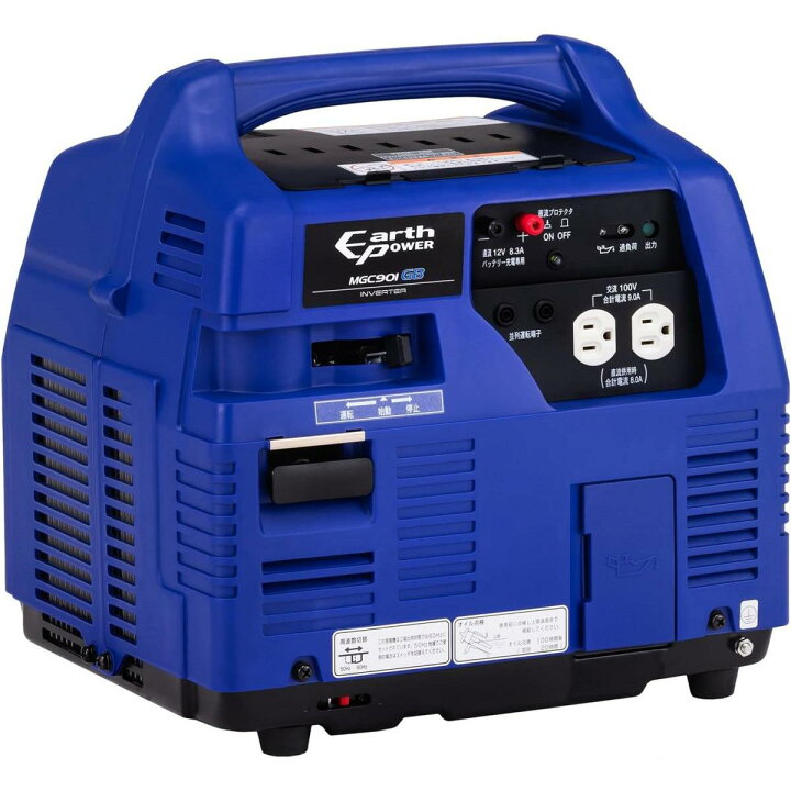 楽天市場】アースパワー Earth Power インバーター発電機 MGC901GB 