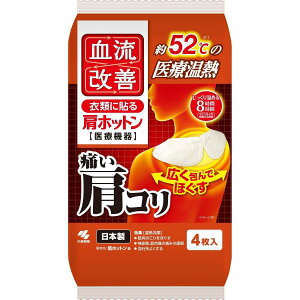 ѐ P zbg 4 ߗނɓ\52°C̈ÉM ʈË@@  MV[g ߗނɓ\JC