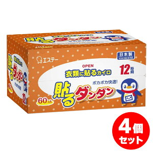 y܂ƂߔzGXe[ \__ 60×4Zbg ߗނɓ\JC 12 n__ 60R { \JC