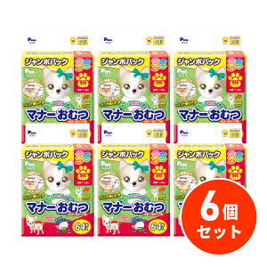 �y�݌ɗL�E���[�z�y�܂Ƃߔ����zP.one(���q��) �j�̎q�����̎q�̂��߂̃}�i�[���ނ� �̂с`��e�[�v�t �W�����{�p�b�N SSS�T�C�Y ×6�� 64�� �}�[�L���O