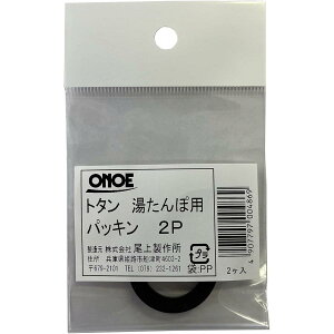 㐻쏊 ONOE g^ۃpbL 2P MY-486 pbL  i  ΍ ₦ g ~ 䂽