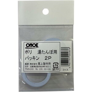 㐻쏊 ONOE |ۃpbL 2P MY-487 pbL  i  ΍ ₦ g ~ 䂽