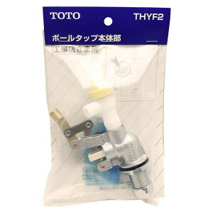 TOTO �{�[���^�b�v�{�̕� �H���X���ܗp THYF2
