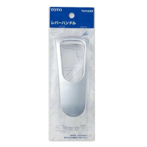 TOTO ���o�[�n���h�� THYA33