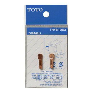 TOTO {[^bvp܂݂˂ THY61053