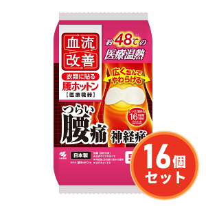 y܂Ƃߔzѐ P zbg 5×16Zbg 52°C ÉM  ؓ JC ߗނɓ\JC ʈË@ ΍ ₦΍