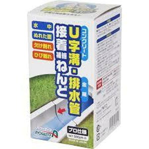アルテコ パワーエース U字溝・金属排水管補修ねんど 500g 金属排水管 レンガ タイル 補修 手袋・ヘラ付き E03