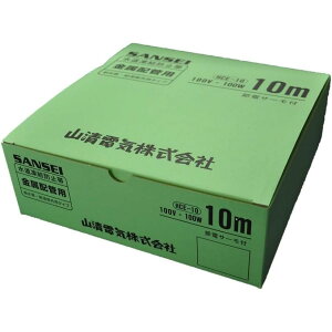 山清電気 水道凍結防止ヒーター10mHCE-10 水道管 給水管 給湯管 破裂 漏水 予防 鋼管専用