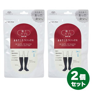 y݌ɗLzy܂Ƃߔz{ CTv MEN ܂ł\bNX 25-27cm ubN 2Zbg@~  C j Y h ₦ ΍ ₦