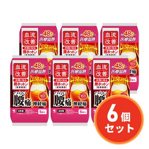 y܂Ƃߔzѐ P zbg 5×6Zbg 52°C ÉM  ؓ JC ߗނɓ\JC ʈË@ ΍ ₦΍