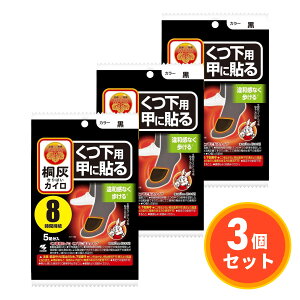 ܂Ƃߔy݌ɗLzѐ ˊDJC p bɓ\ 5×3Zbg@p ̍b \^Cv ΍ ₦΍ywEsz