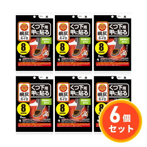 ܂Ƃߔy݌ɗLzѐ ˊDJC p bɓ\ 5×6Zbg@p ̍b \^Cv ΍ ₦΍ywEsz