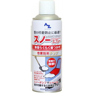 y݌ɗLE[z Xm[ Xv[ ᗣ AZ Xm[Xv[ 420ml th~ Vx XRbv Xm[_v Ɨp Cɋ ᗣ