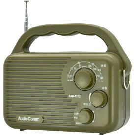 【在庫有・即納】オーム OHM AudioComm AM/FM アウトドアラジオ RAD-T202S 防塵防水形 ラジオ 置型ラジオ 防災ラジオ アウトドア キャンプ オーム電機