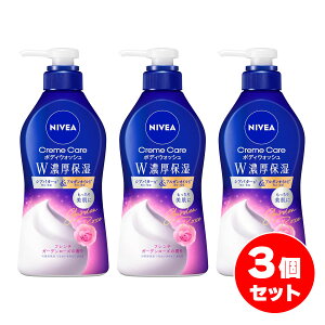 y܂ƂߔzjxA {fB\[v t`K[f[Y̍ 460ml×3Zbg |v N[PA{fBEHbV WZێ