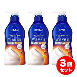 y܂ƂߔzjxA {fB\[v C^Av~Anj[̍ 460ml×3Zbg |v N[PA{fBEHbV WZێ