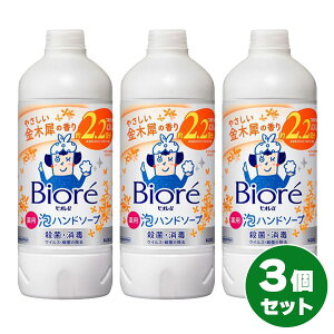 y܂ƂߔzrIu Anh\[v ؍҂̍ 430ml×3Zbg lߑւp [򕔊Oi] _ LNZC Ό nh\[v rI ԉ