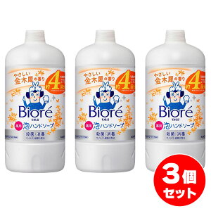 y܂ƂߔzrIu Anh\[v ؍҂̍ 770ml×3Zbg lߑւp [򕔊Oi] _ LNZC Ό nh\[v rI ԉ