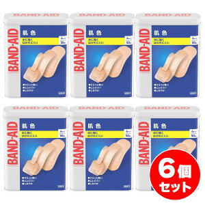 【まとめ買い】バンドエイド 肌色 4サイズ 50枚入×6個セット ばんそうこう 絆創膏 はがれにくい 救急絆創膏 缶