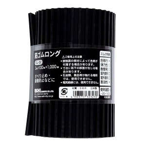 aCY SJ-02 ؃S O ubN 3mm×100mm×1000mm hU ׂ~ LYh~ ی }bg