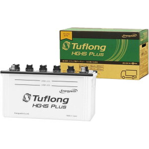 �y�݌ɗL�E���[�zHSG90D26L �G�i�W�[�E�B�Y Tuflong HG-IS PLUS �^�t�����O �o�b�e���[ �z���ԁE�Ɩ��p �A�C�h�����O�X�g�b�v�ԂɍœK