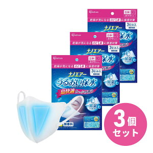 y܂ƂߔzACXI[} imGA[ 邨ېʂ}XN ̃^Cv 3Zbg×3 ӂ NWE-RK3 G}XN }XN ̃}XN  qpi